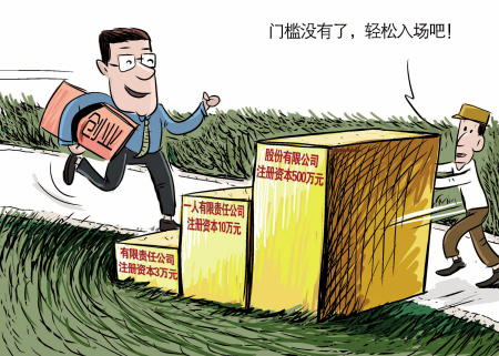 什么是注冊(cè)資本？注冊(cè)資本可以使用嗎？