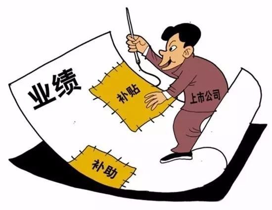企業(yè)收到的政府補(bǔ)貼是否開(kāi)具增值稅發(fā)票？
